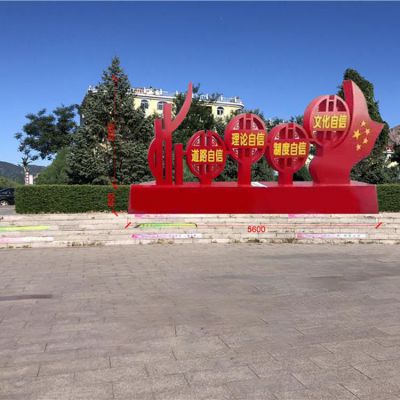 不銹鋼五星紅旗黨建雕塑