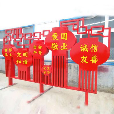 燈籠造型不銹鋼社會(huì)主義核心價(jià)值觀雕塑