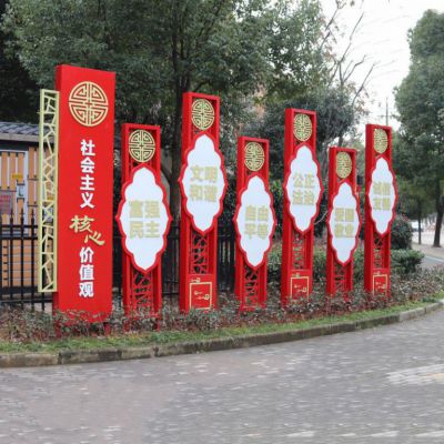 不銹鋼古典圖案社會(huì)主義核心價(jià)值觀