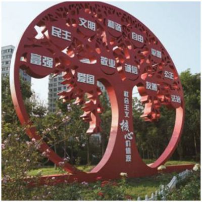 不銹鋼抽象樹(shù)社會(huì)主義核心價(jià)值觀