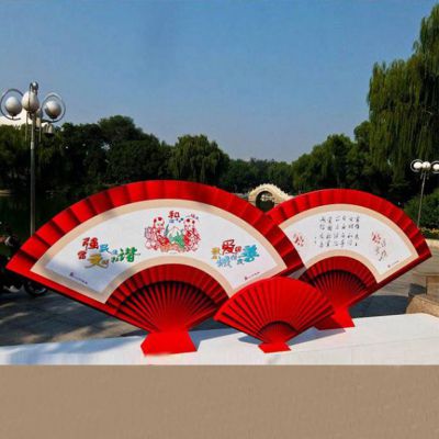 不銹鋼社會(huì)主義核心價(jià)值觀宣傳畫(huà)折扇雕塑