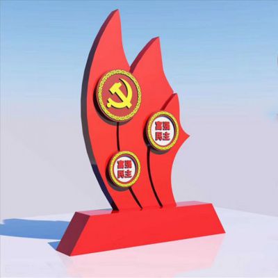 不銹鋼黨徽抽象船帆雕塑