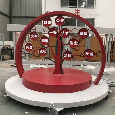 不銹鋼抽象果樹社會(huì)主義核心價(jià)值觀雕塑