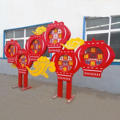 不銹鋼燈籠祥云社會(huì)主義核心價(jià)值觀雕塑