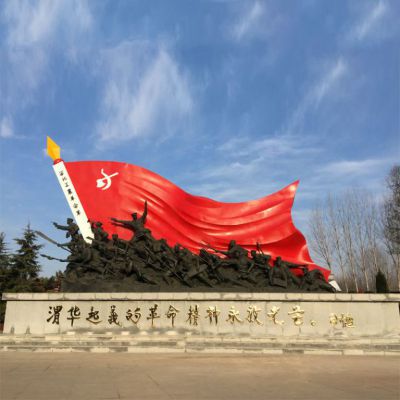 不銹鋼西北工農(nóng)革命軍軍旗雕塑