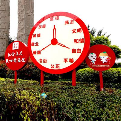 城市街邊鐘表造型社會(huì)主義核心價(jià)值觀雕塑