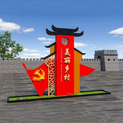 農(nóng)村入口不銹鋼漢闕黨旗雕塑