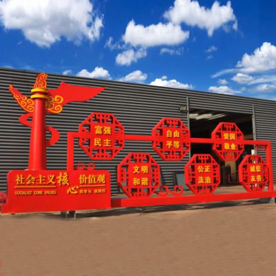 不銹鋼華表社會(huì)主義核心價(jià)值觀雕塑