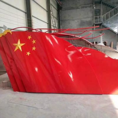 不銹鋼黨建五星紅旗雕塑