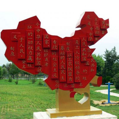 公園黨建不銹鋼憲法中國(guó)地圖雕塑