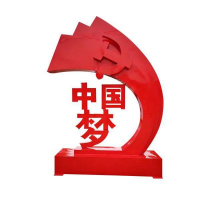 不銹鋼中國夢黨徽雕塑