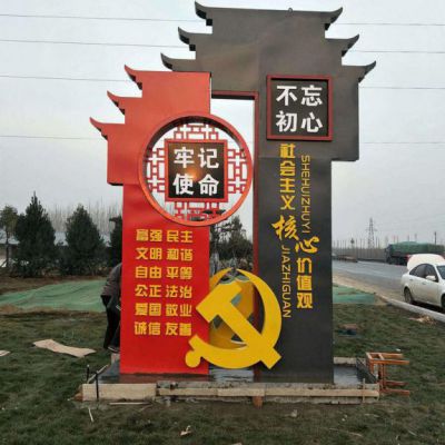 鄉(xiāng)鎮(zhèn)入口不銹鋼漢闕造型不忘初心黨徽