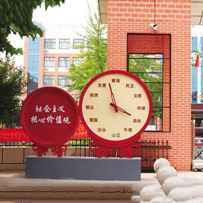 鐘表造型不銹鋼社會(huì)主義核心價(jià)值觀雕塑