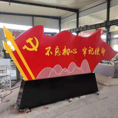 不忘初心牢記使命不銹鋼黨旗雕塑