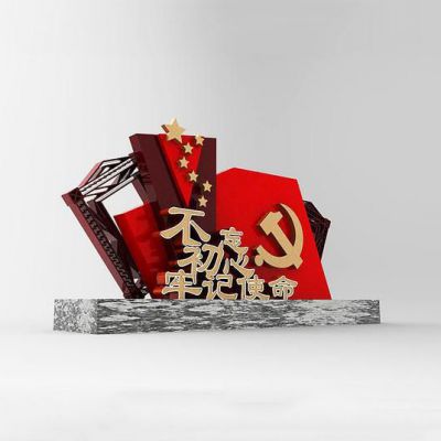 不銹鋼不忘初心牢記使命黨旗五角星雕塑