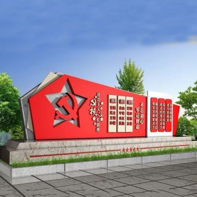 不銹鋼黨徽不忘初心社會主義核心價值觀雕塑