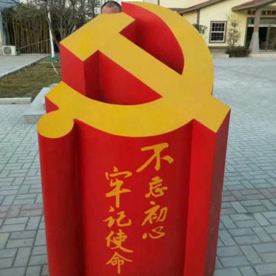 不銹鋼不忘初心立體黨徽雕塑