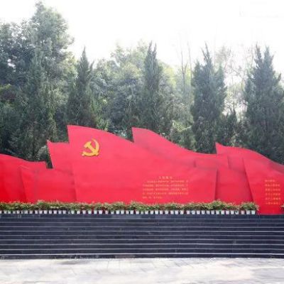 不銹鋼入黨誓詞黨旗紅旗雕塑