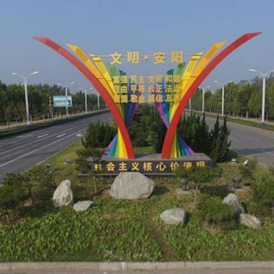 不銹鋼抽象彩虹社會主義核心價值觀雕塑