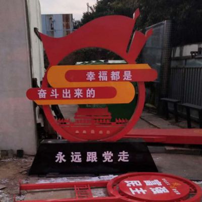 不銹鋼永遠跟黨走抽象紅旗天安門雕塑