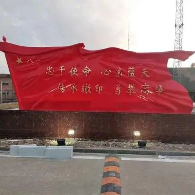 部隊不銹鋼忠于使命軍旗紅旗雕塑