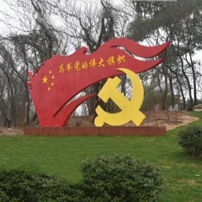 不銹鋼黨徽五星紅旗雕塑