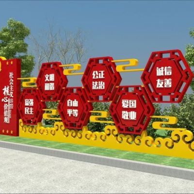 不銹鋼海浪祥云紋社會(huì)主義核心價(jià)值觀(guān)雕塑